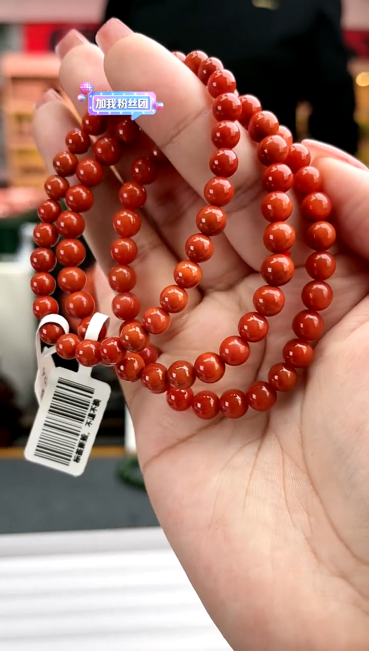 【闪购商品】南红玛瑙卡6南红瓦西单圈-多样性发一件未镶嵌一件10