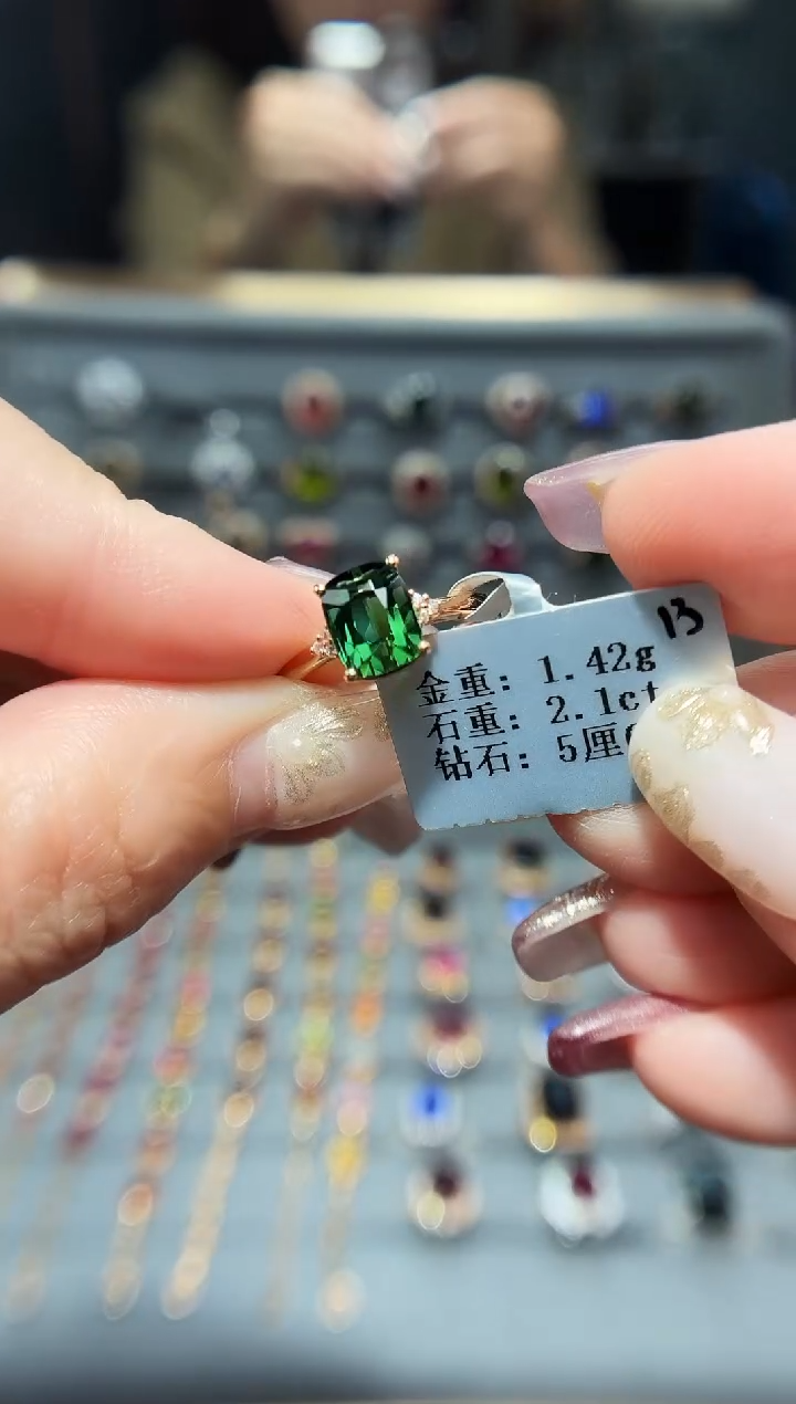 18K金镶嵌戒指碧玺2.1..