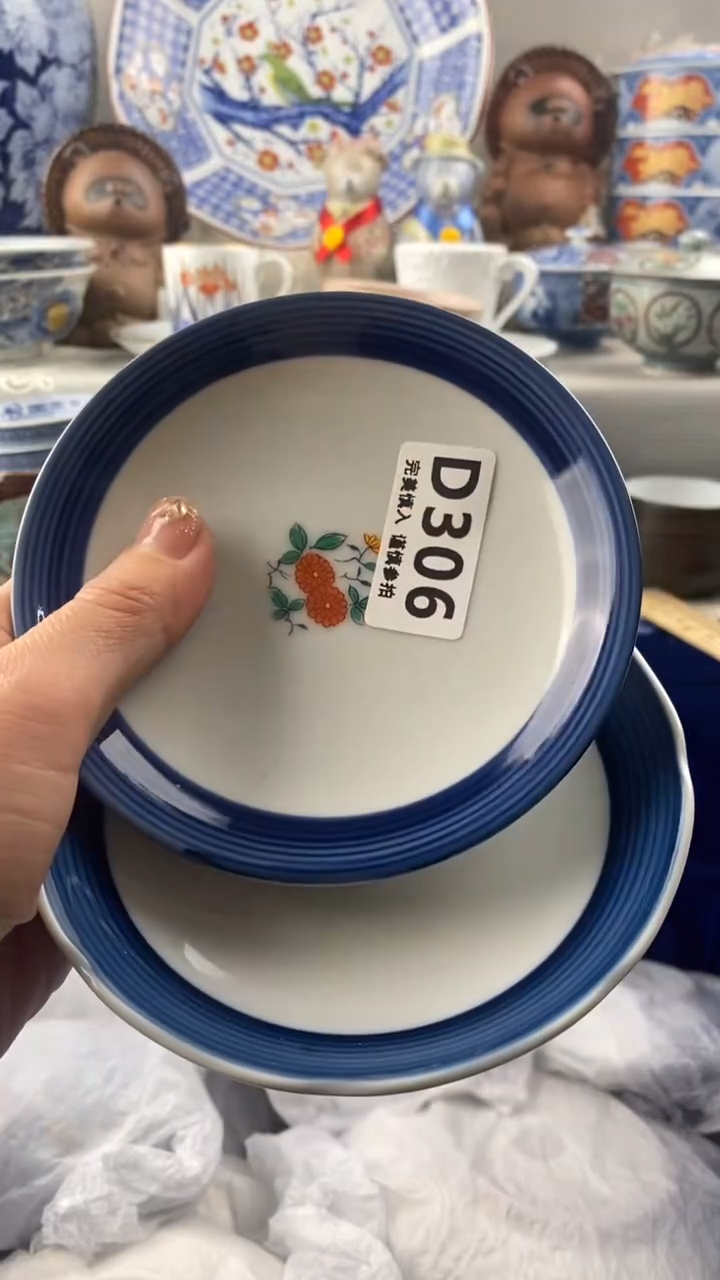 【闪购商品】306            