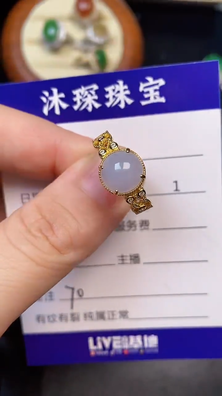 银S925镶嵌戒指翡翠7000
