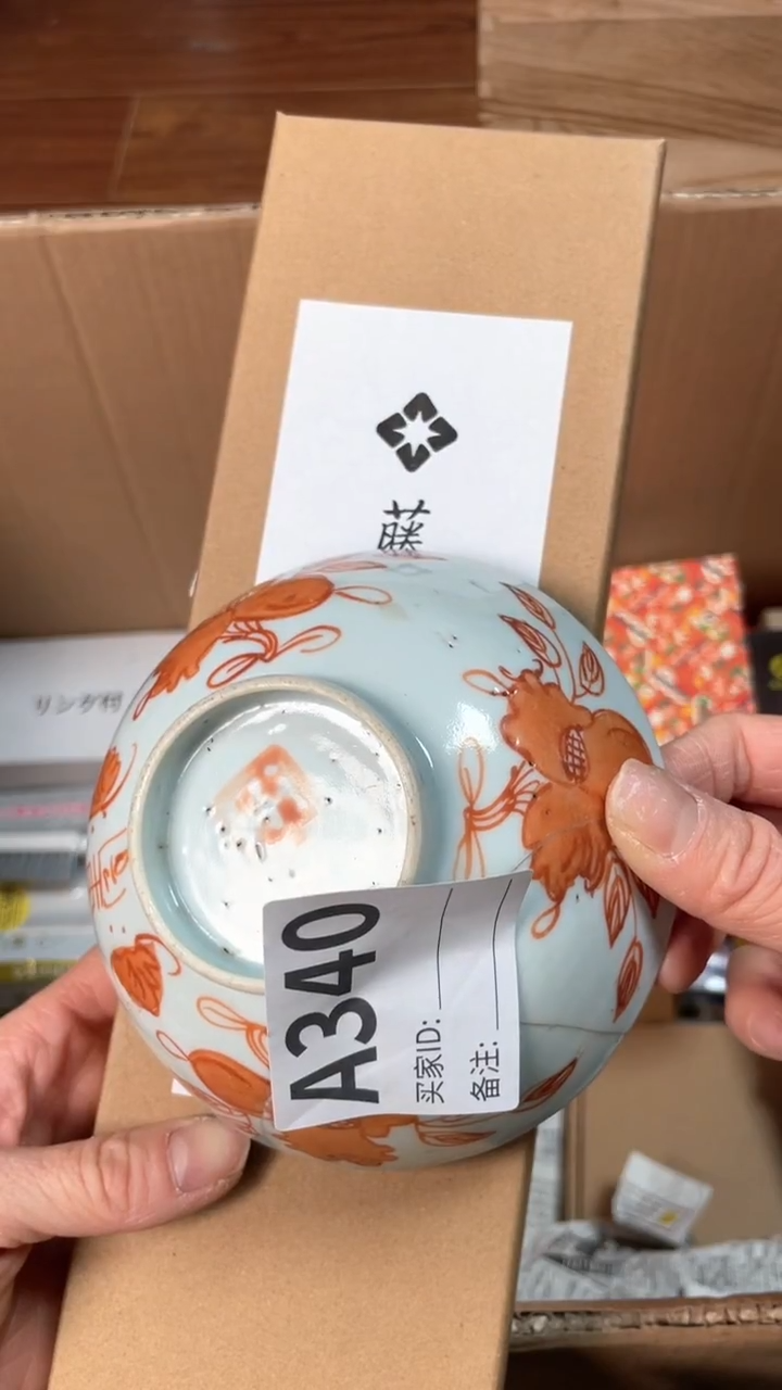 【闪购商品】瓷器瓷器瓷器瓷器