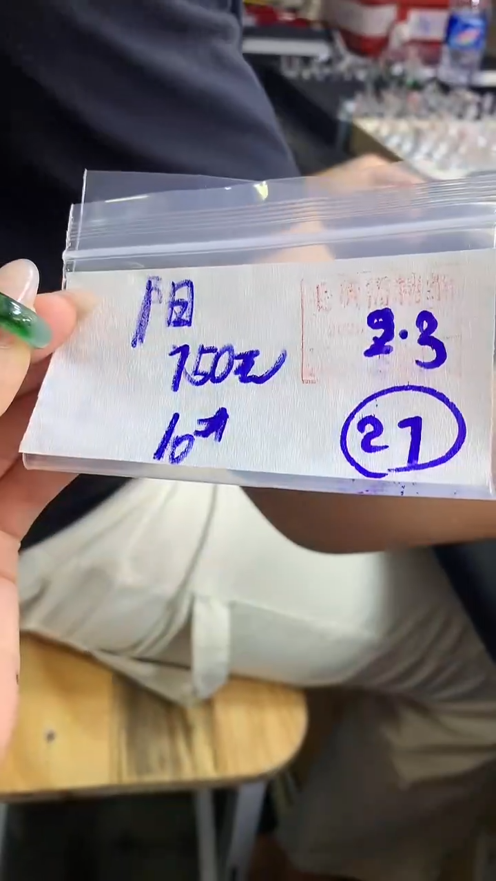 【闪购商品】定制翡翠戒圈未镶嵌27 橘子寻翠定制毛货需精细抛光