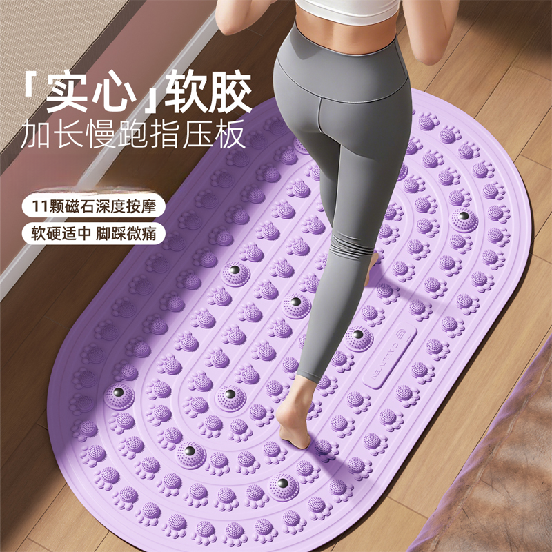 竺阳加大加厚软胶液态指压板室内超慢跑足底按摩垫居家健身适用