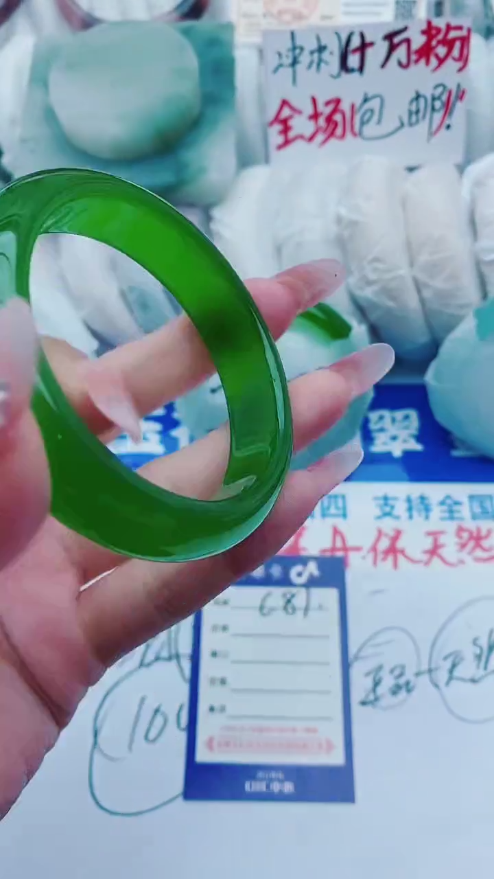 【闪购商品】石英质玉手镯未镶嵌C87-54-55