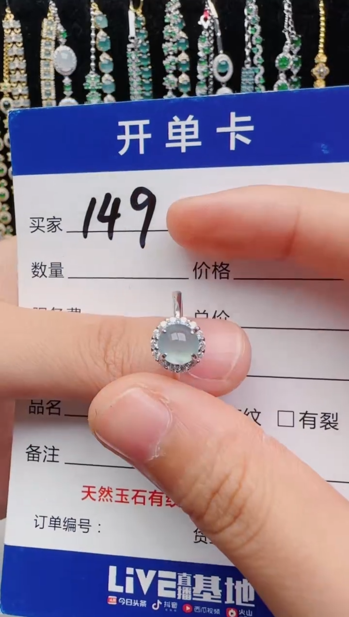 翡翠戒指银S925镶嵌2222