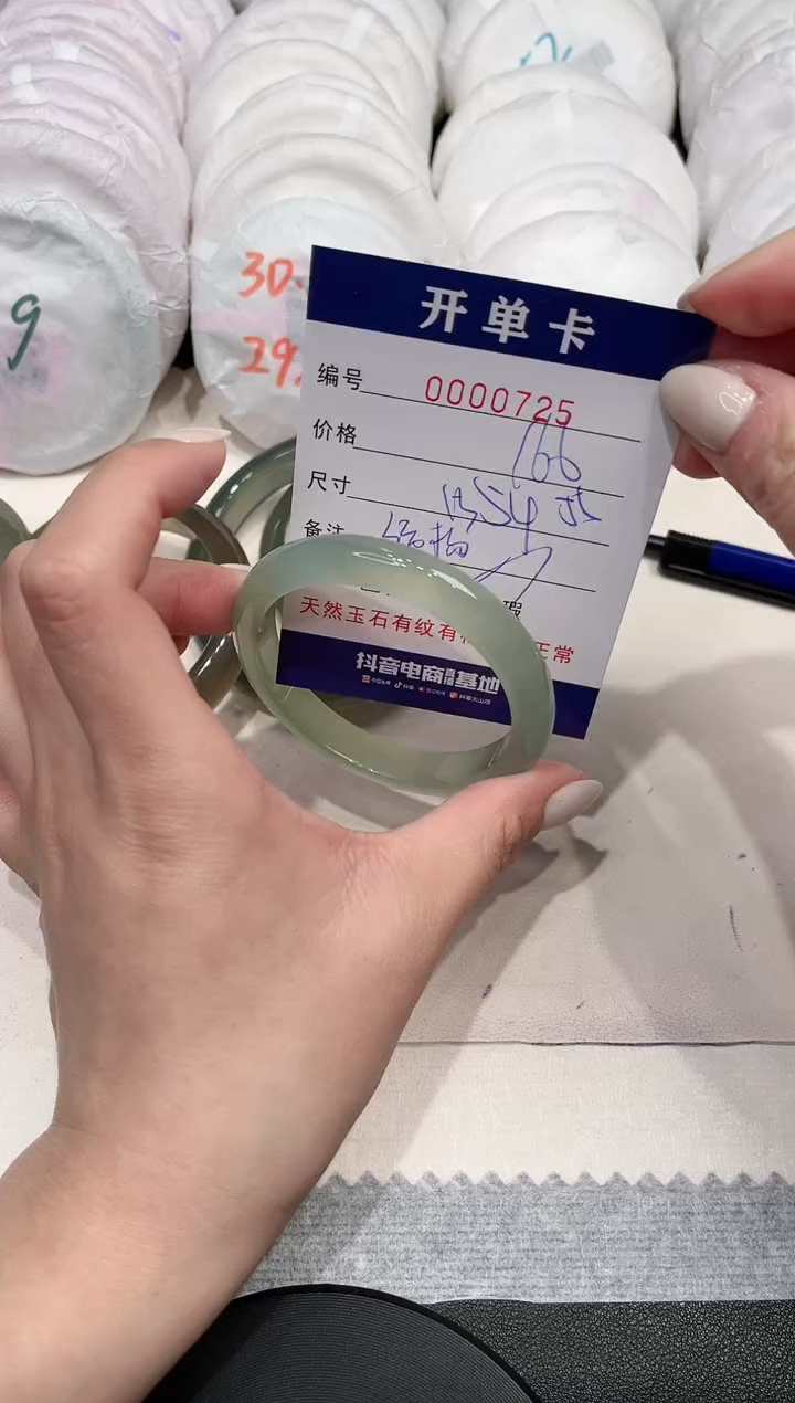【闪购商品】玛瑙/玉髓手镯未镶嵌725