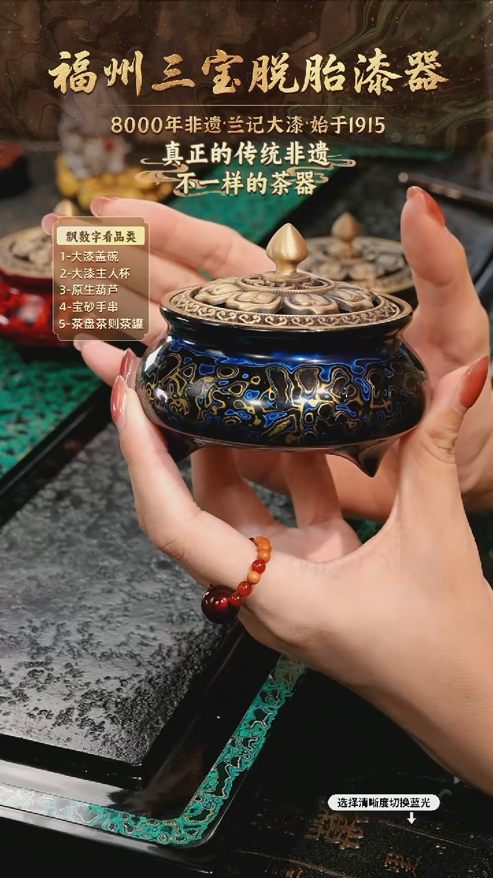 兰记手工漆器-一物一拍 以商品图片为主