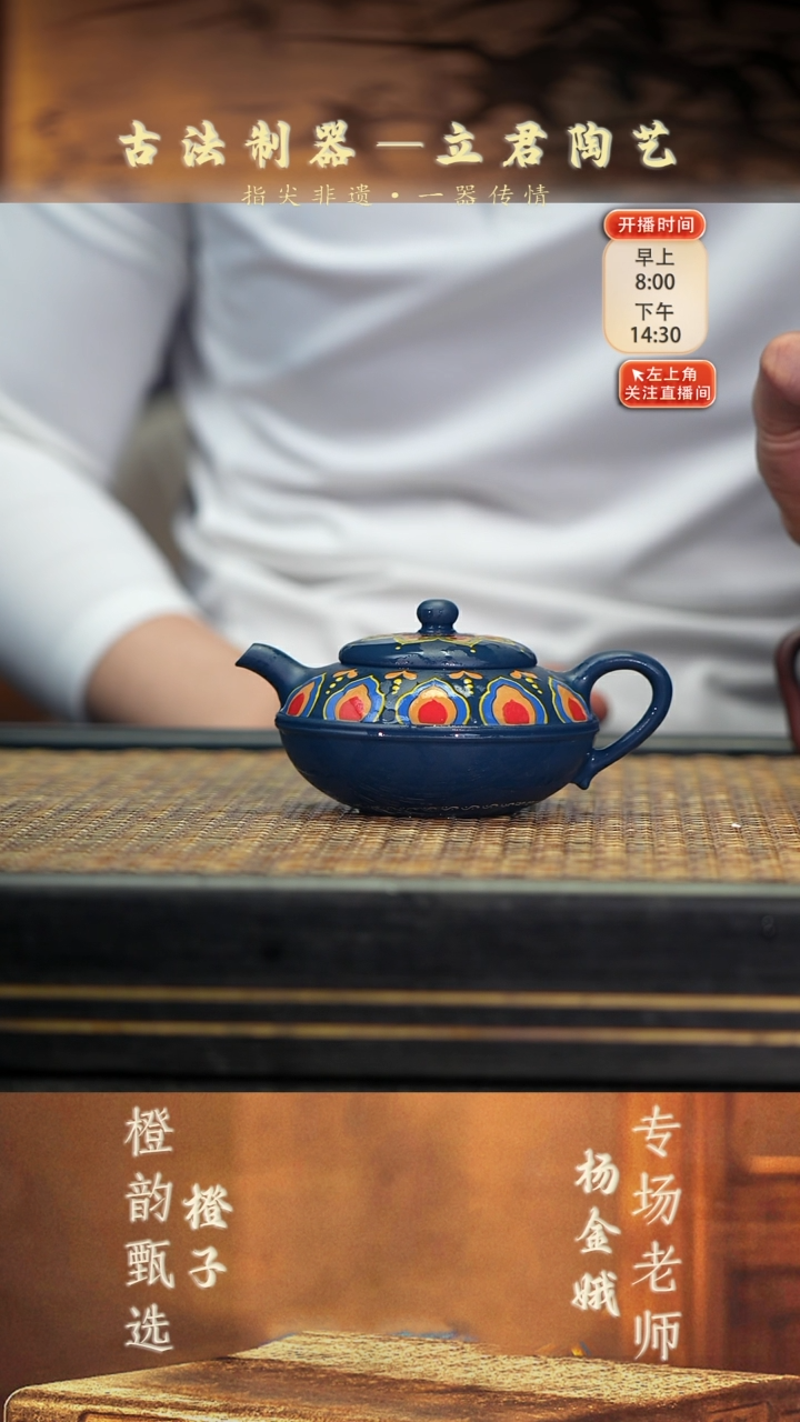 LJ54 合欢 民国绿