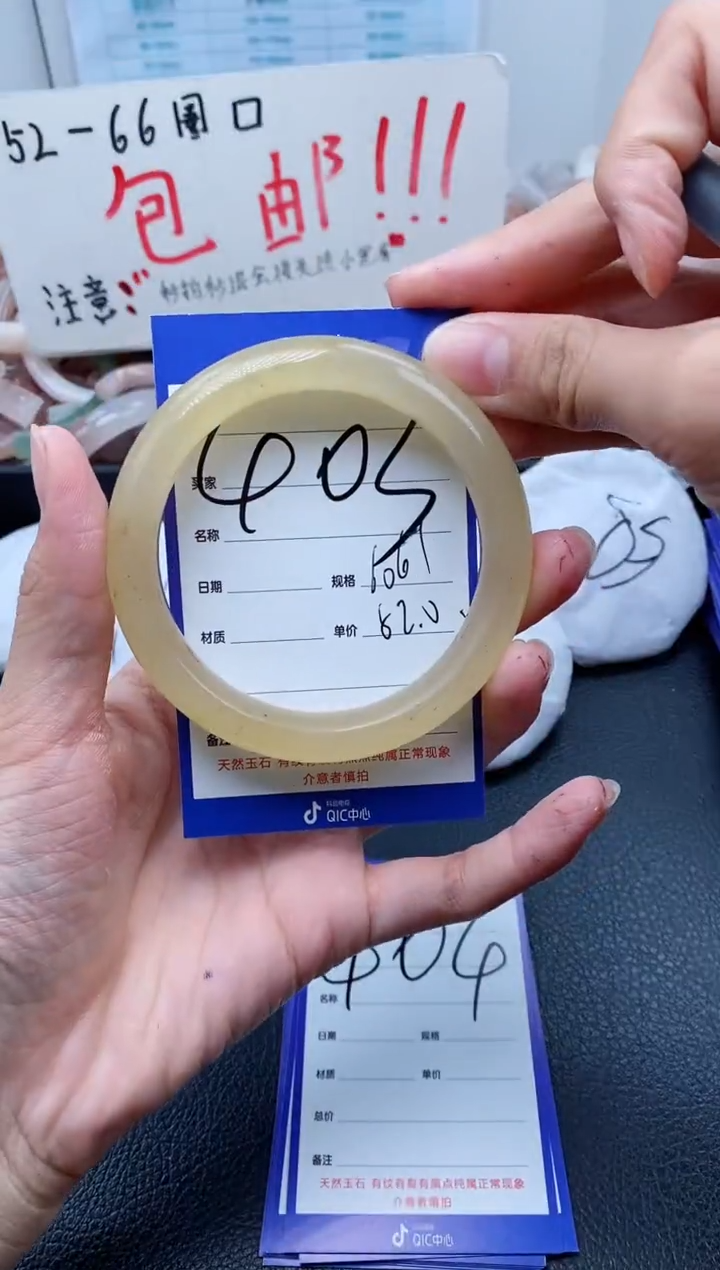 【闪购商品】石英质玉手镯未镶嵌403-60