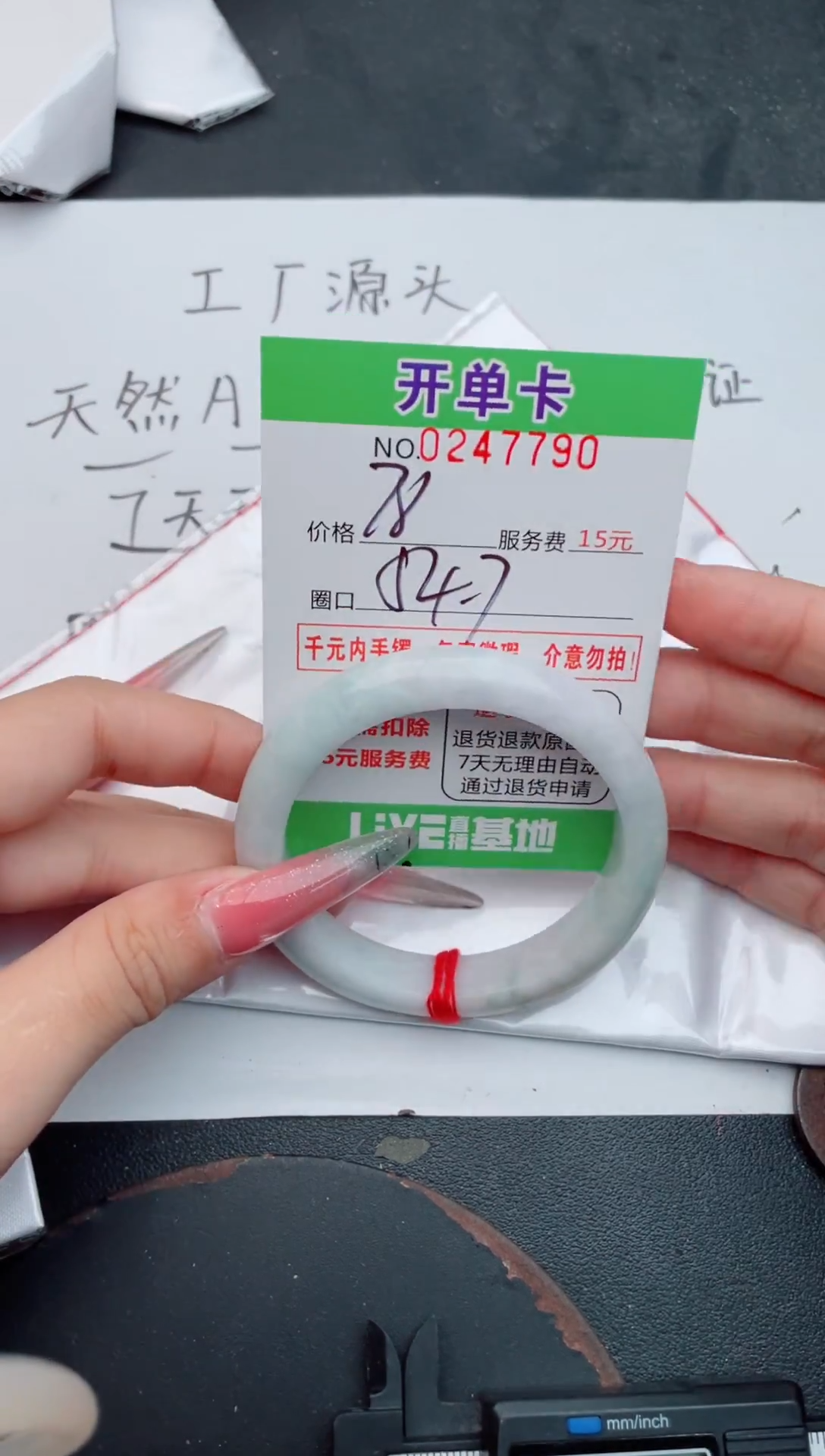 未镶嵌手镯翡翠90天然翡翠A货