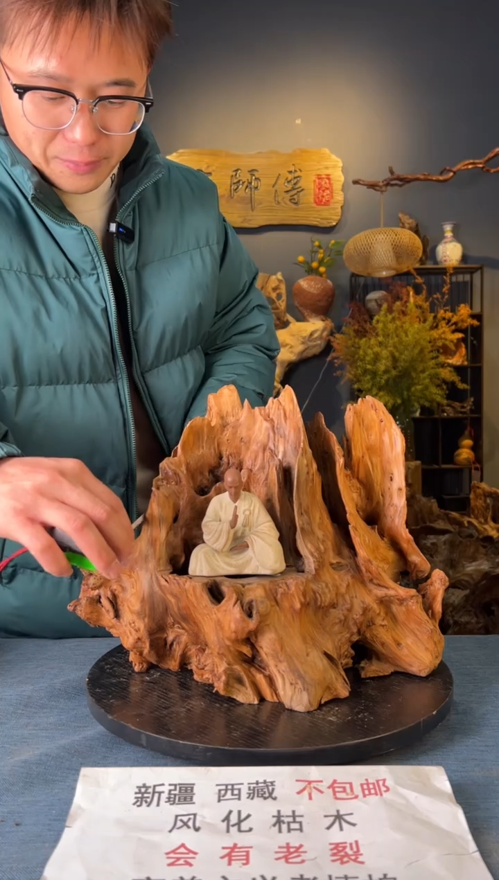 【闪购商品】木卢师傅根艺作品(不包含人物摆件）