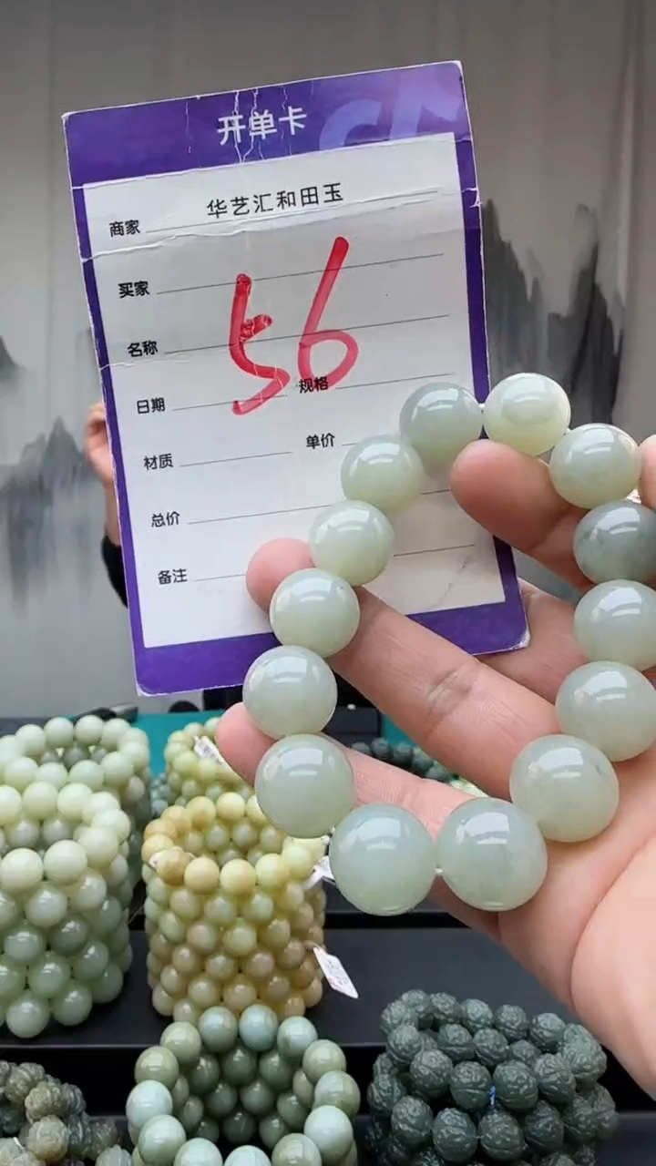 【闪购商品】和田玉颈饰未镶嵌多样性发货拍一发一卡16/56