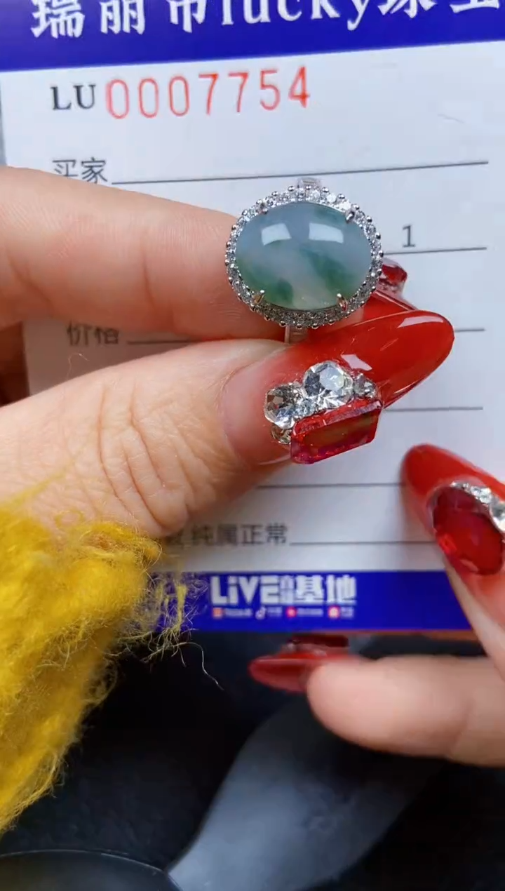 【闪购商品】翡翠颈饰银S925镶嵌7754