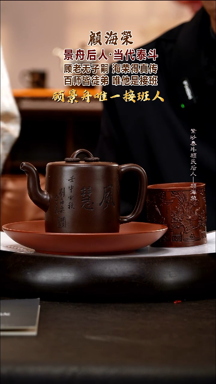 茶壶紫砂GHR14 双圈  紫泥   