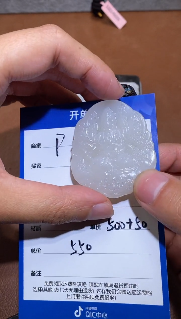 【闪购商品】和田玉p2.18拍一发一多样性发货未镶嵌105