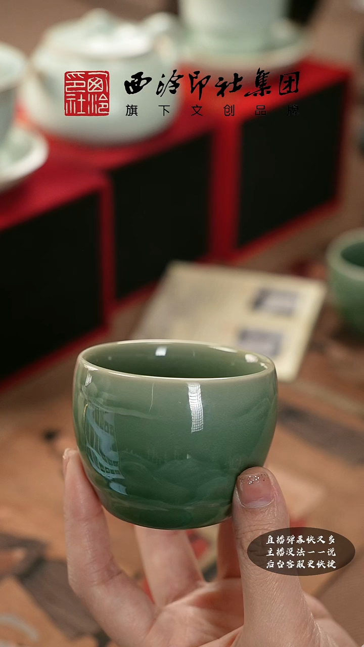 【闪购商品】其他@@@@西泠墨香专属闪购链接