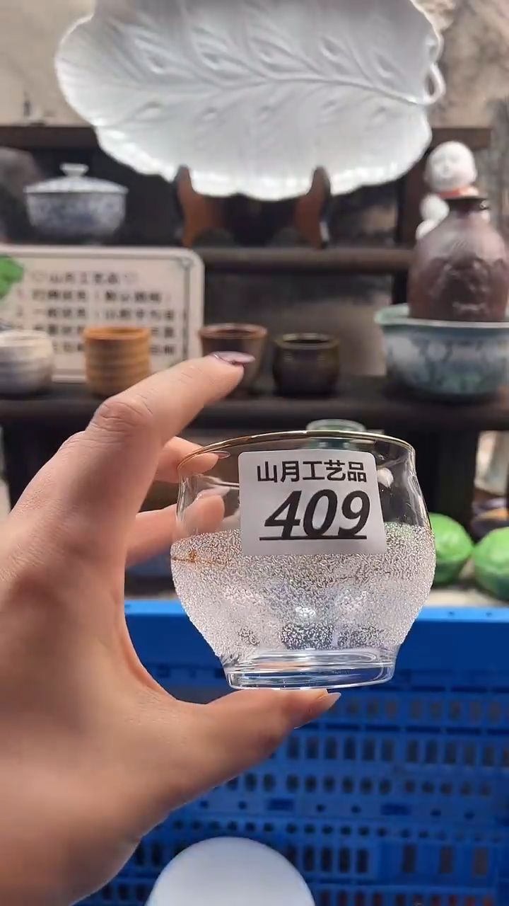瓷片用**淡409         
