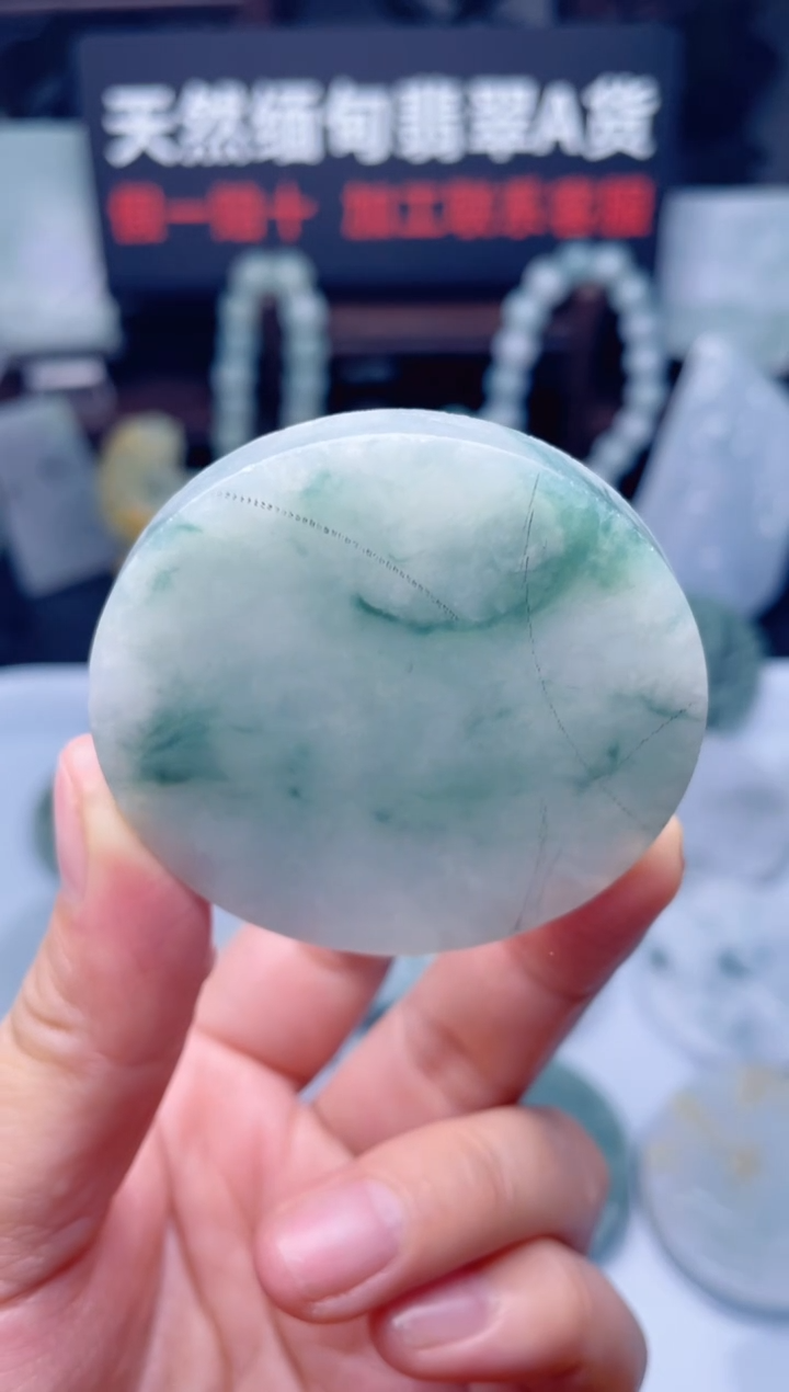 颈饰未镶嵌翡翠华3636