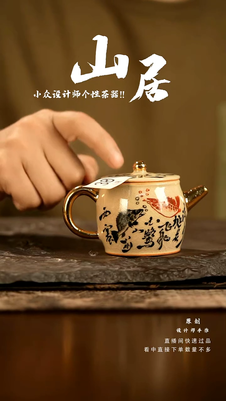 【闪购商品】山居秋暝手工手作@@CJ38