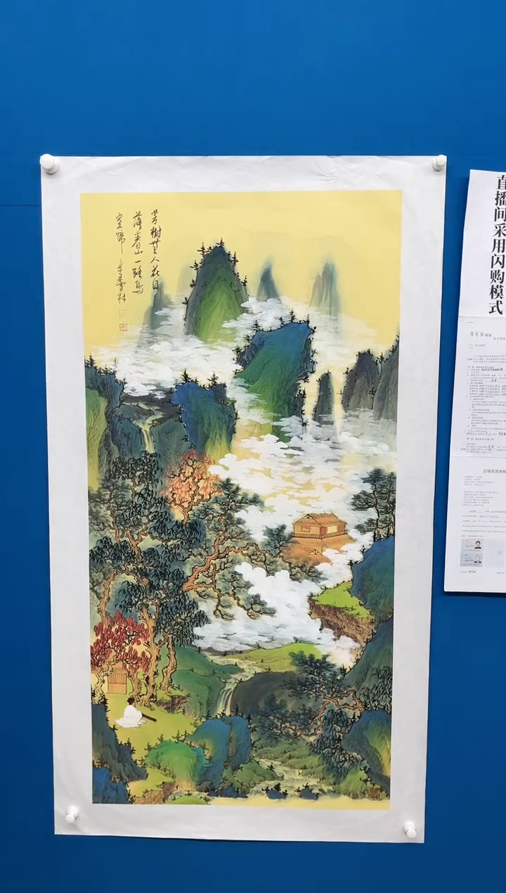 【闪购商品】国画张-四尺山水/无框/W