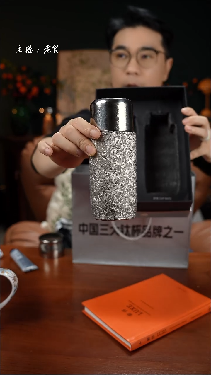 高端礼品（YM家）磁吸钛杯银色330ml-SD