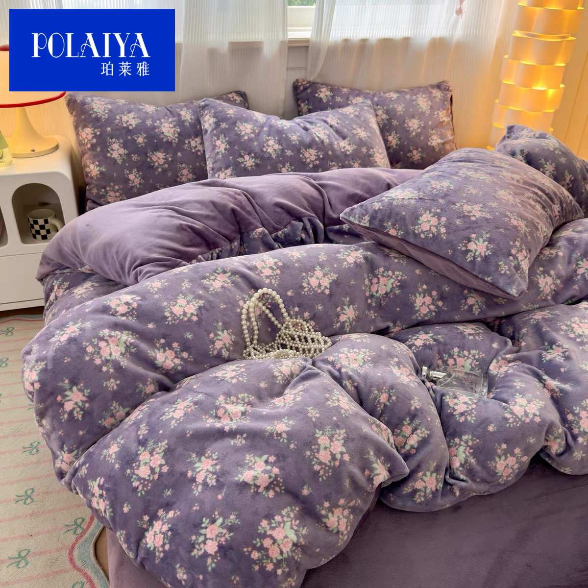 【POLAIYA珀莱雅】冬季新款高克重加厚印花双面德绒被套四件套