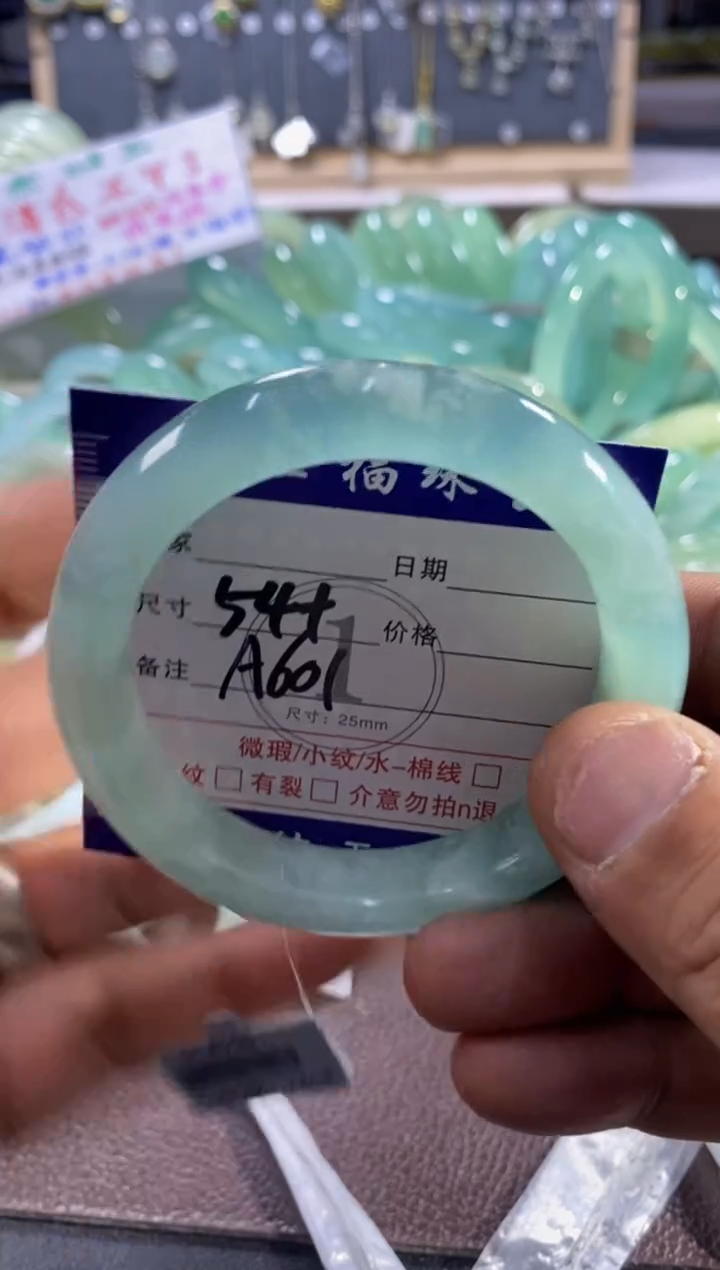未镶嵌蛇纹石玉手镯1