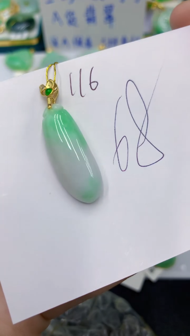 颈饰未镶嵌翡翠翡翠