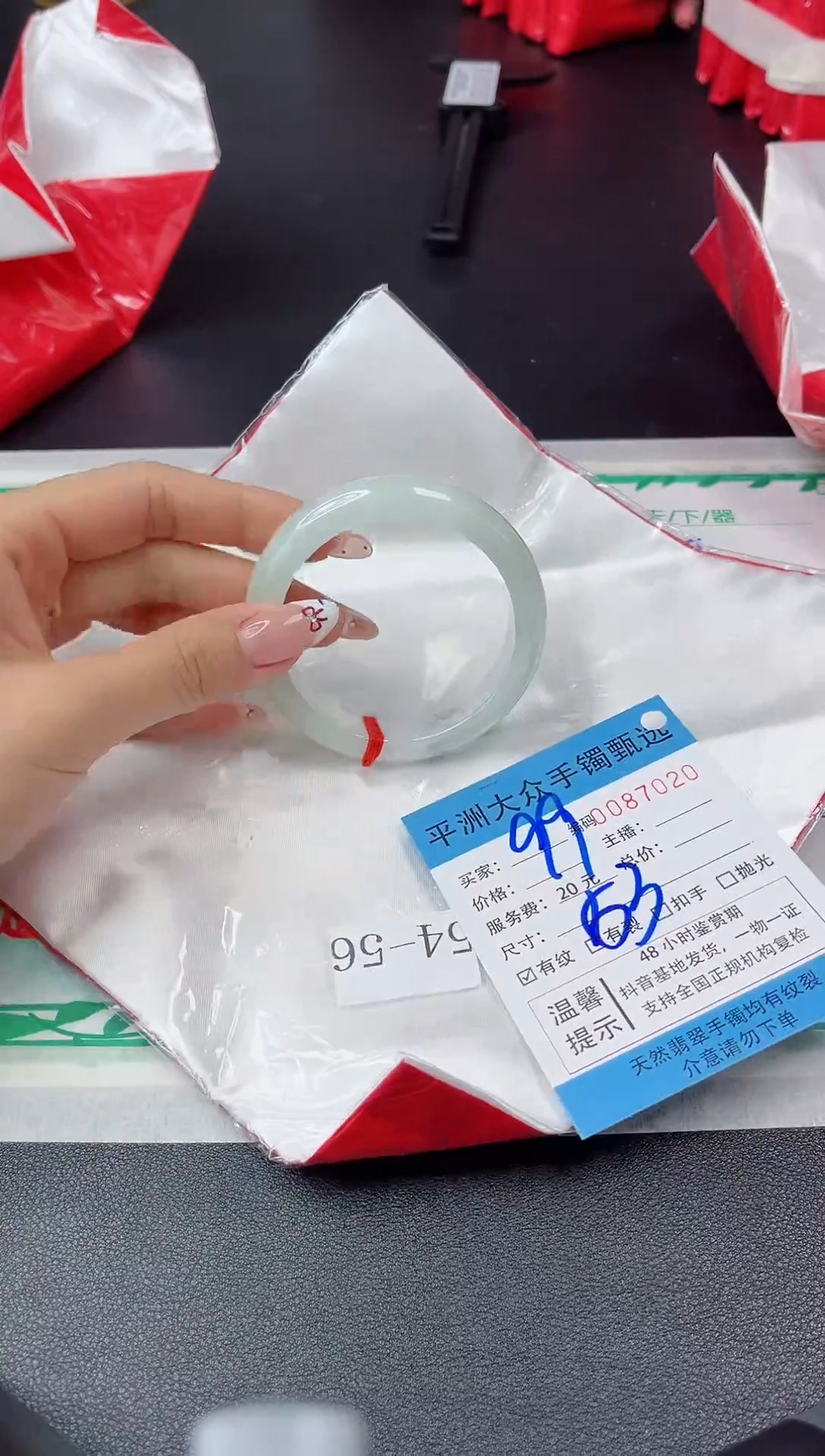 【闪购商品】翡翠手镯未镶嵌翡翠手镯