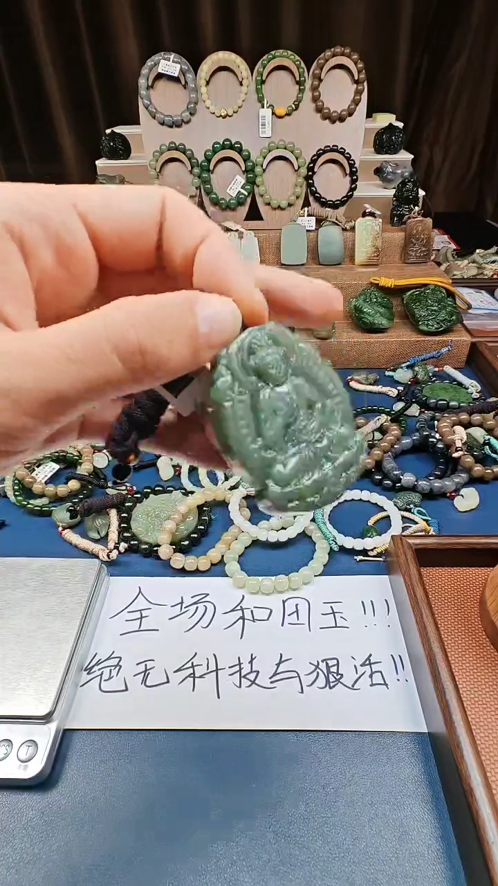 颈饰未镶嵌和田玉多样性发货拍一发一