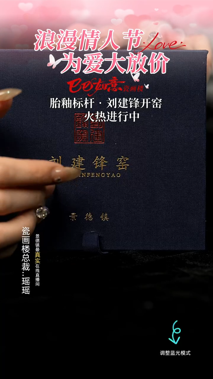 【闪购商品】瓷瓷瓷瓷瓷瓷瓷瓷12