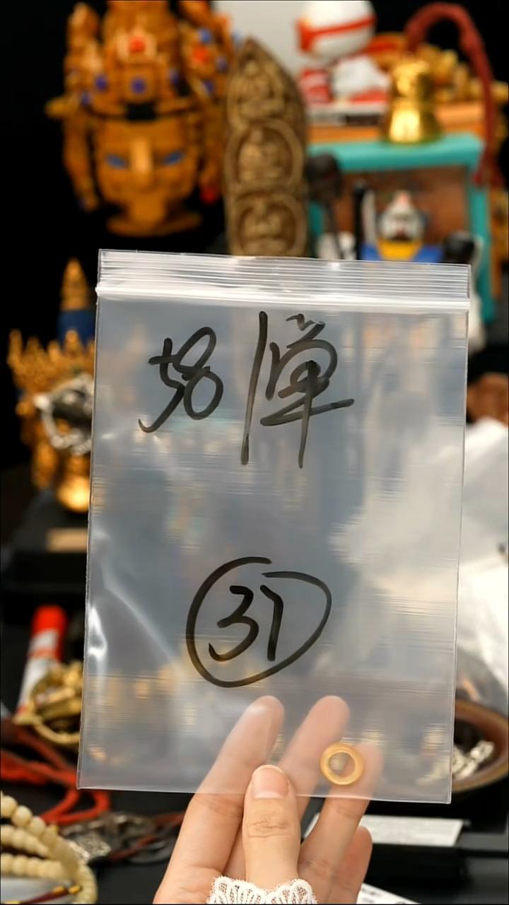 吊坠五线菩提37藏传原生态藏传藏品