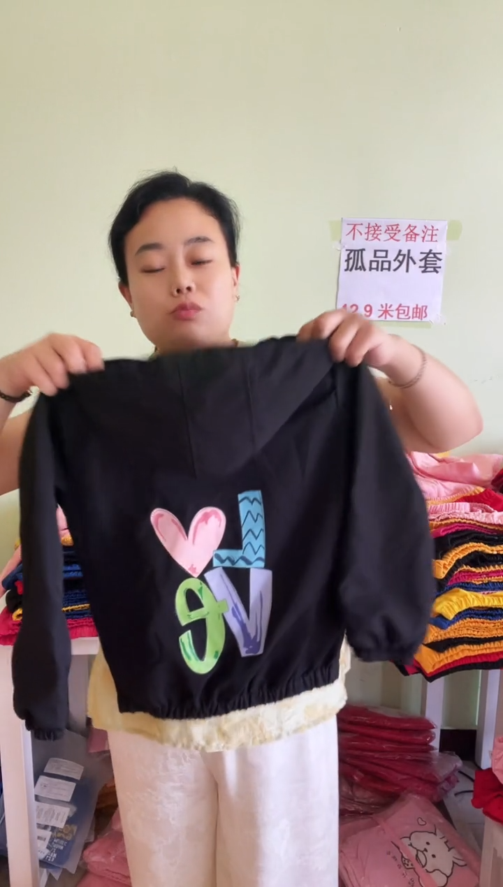 春秋外套130码-198