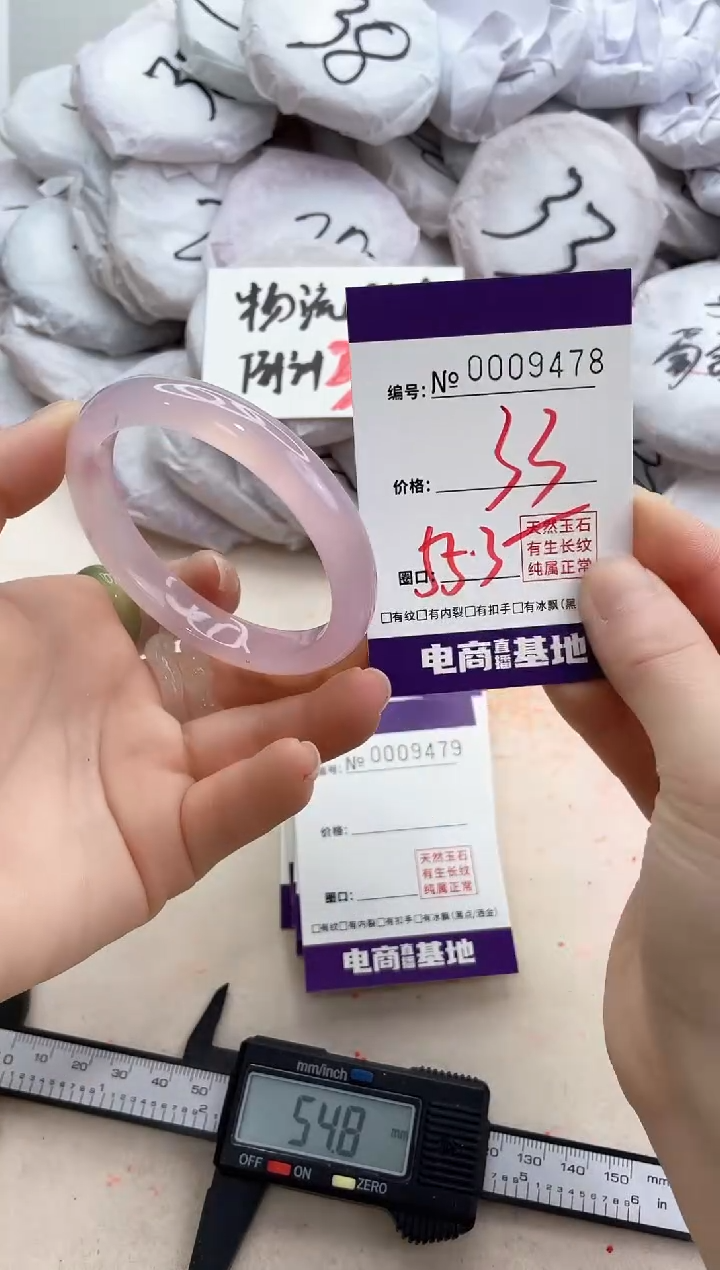 【闪购商品】玛瑙/玉髓手镯未镶嵌9478