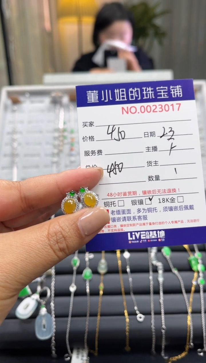 【闪购商品】翡翠耳钉银S925镶嵌耳钉