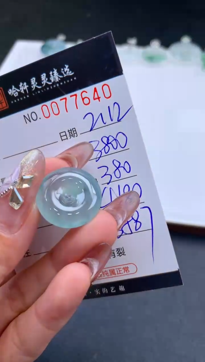 【闪购商品】翡翠挂件未镶嵌哈轩 挂件1