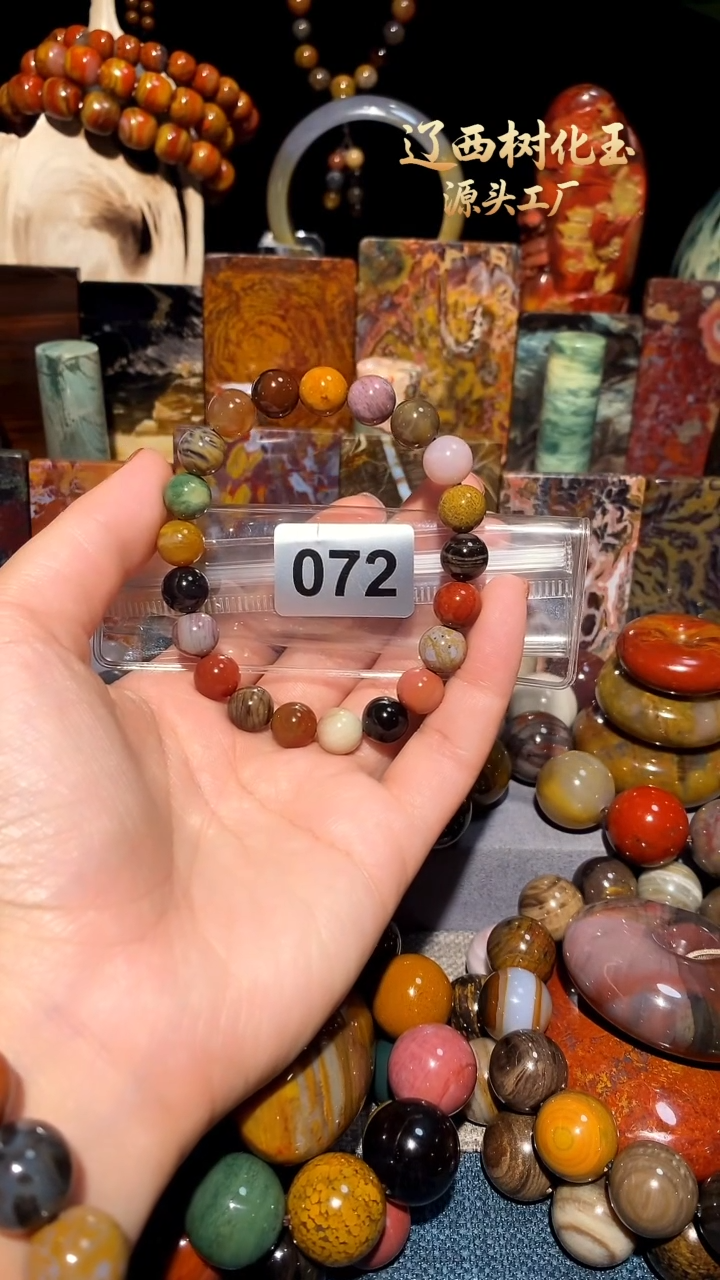 未镶嵌-硅化玉天然北票硅化玉手串9.7