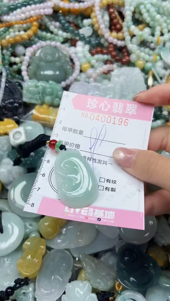 颈饰未镶嵌翡翠闪购0400196