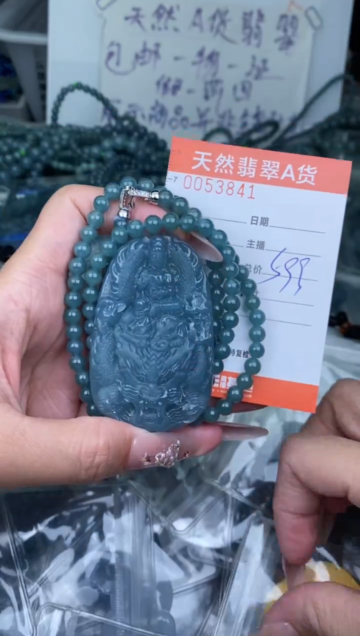 【闪购商品】翡翠颈饰未镶嵌··········