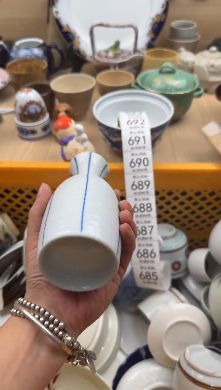 685默认微瑕，满20元包邮