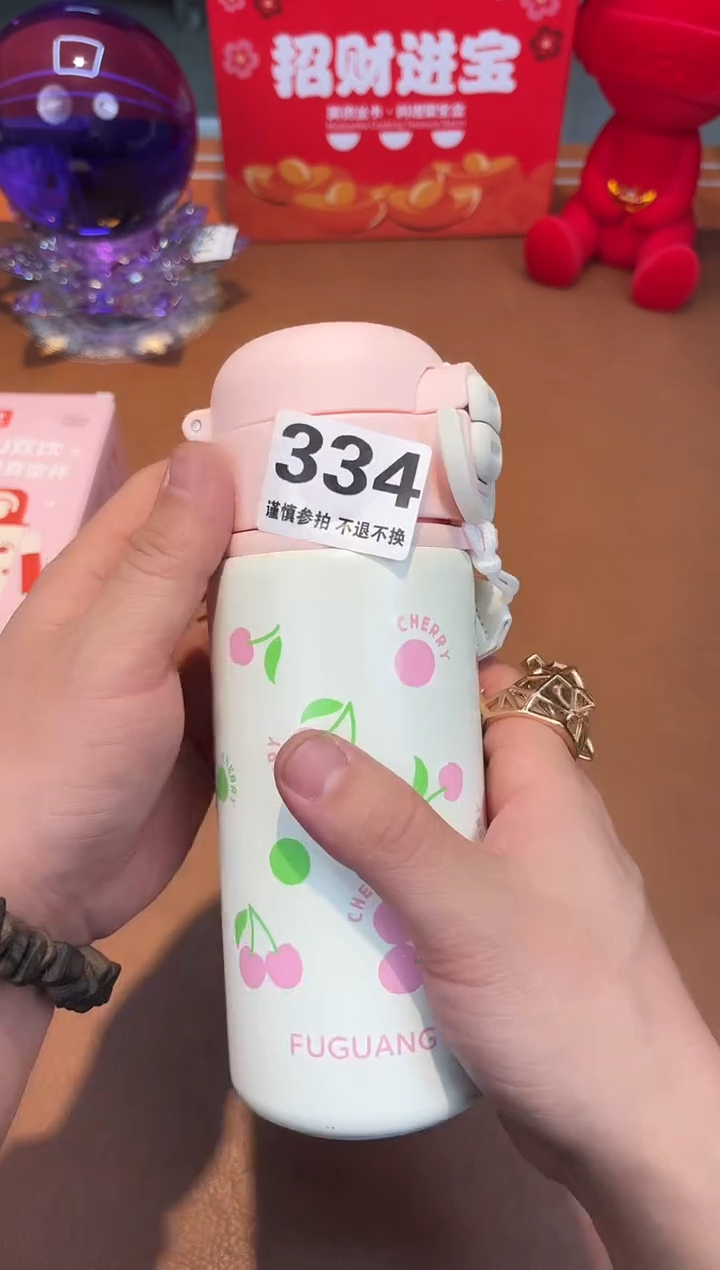 瓷片334**************