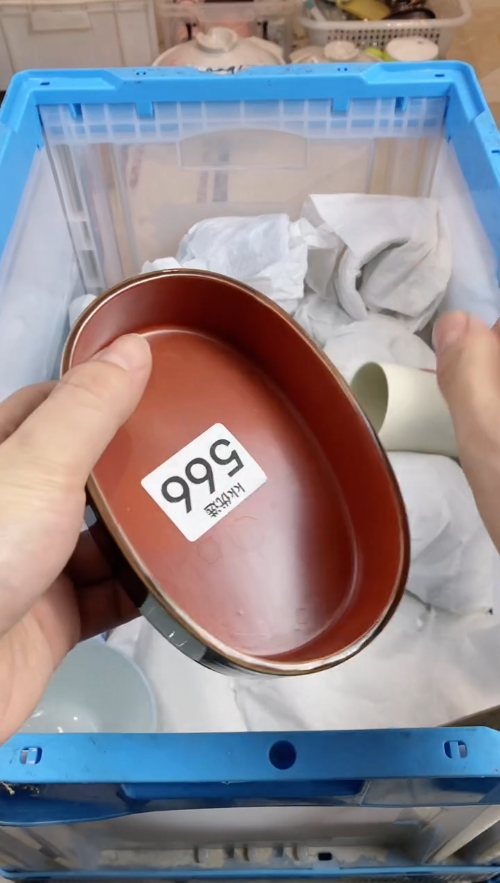 【闪购商品】瓷片566 定向 杨千瑶 定向 杨千瑶 定向