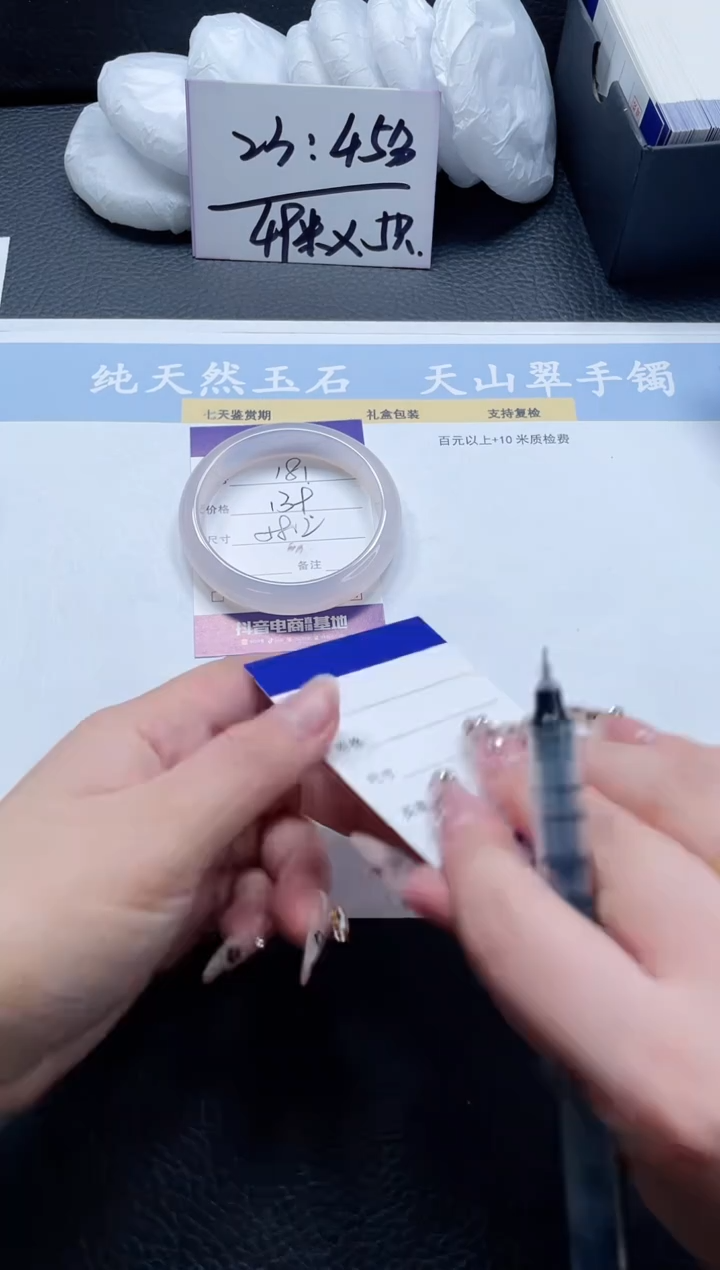 【闪购商品】石英质玉手镯未镶嵌181-58