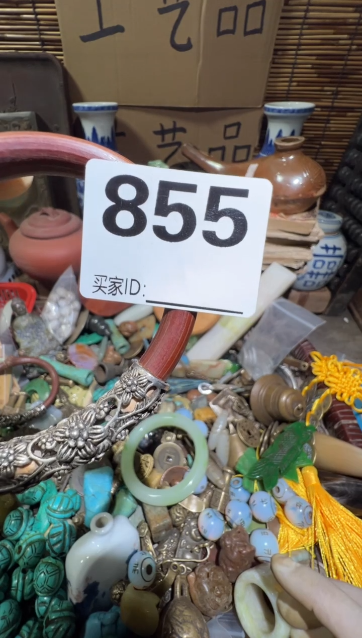 古*顺和妙笔生花专属链接