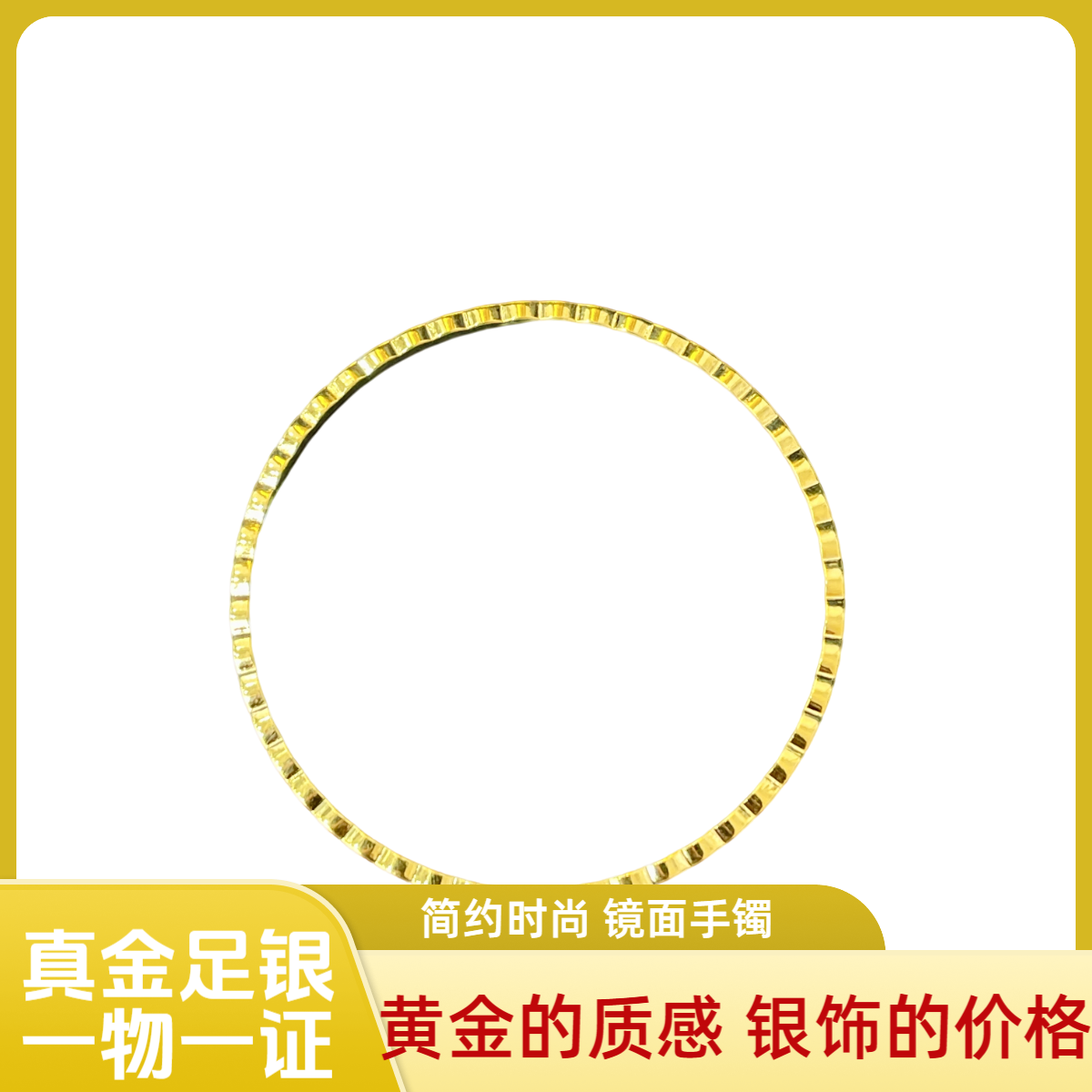 足银手镯 镜面手镯精美百搭