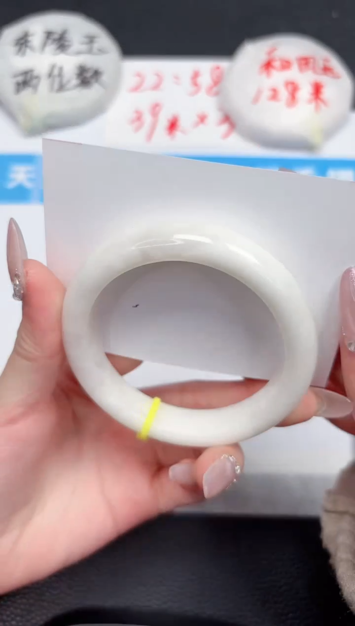 【闪购商品】和田玉手镯未镶嵌10-54