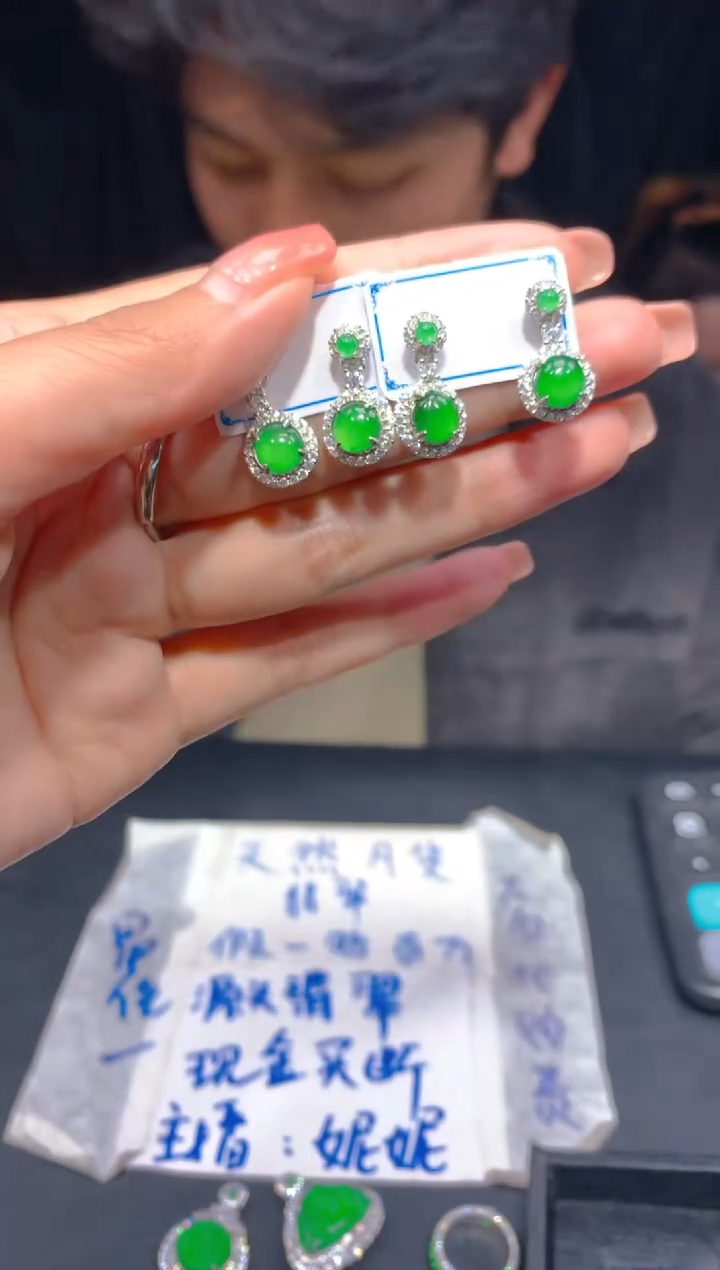 【闪购商品】定制翡翠未镶嵌49多样性发货（发其一）