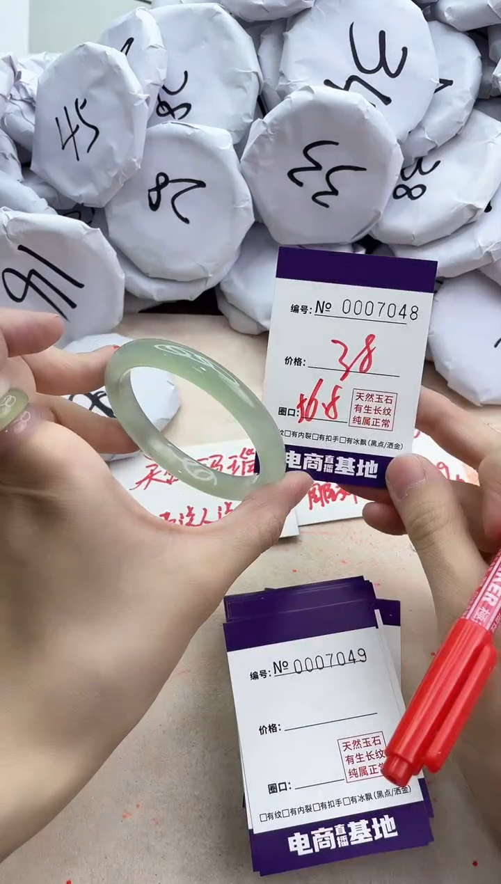 【闪购商品】玛瑙/玉髓手镯未镶嵌7048