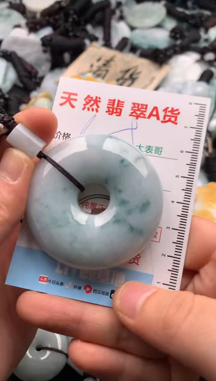 【闪购商品】翡翠吊坠(不含链)未镶嵌1