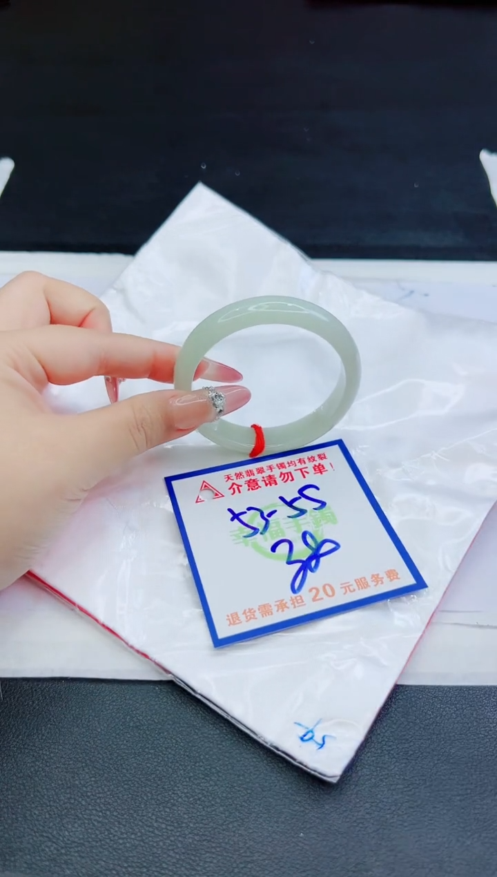【闪购商品】翡翠手镯未镶嵌，质检证书图片色彩偏黑白